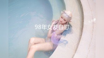 5/6最新 女神一对大奶道具双插大黑牛整个头进到骚穴中刺激VIP1196