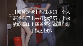 ?风骚御姐尤物?极品反差御姐〖吴梦梦〗性爱游览车，性感女神大巴车上满足游客，妙曼的身姿，娇羞可爱的表情超反差