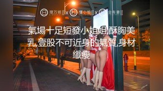 起點傳媒 性視界傳媒 XSJKY115 時尚博主女網紅的潛規則 蜜蜜