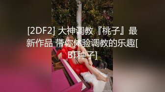 颜值逆天的大眼镜女高学妹✿性感黑丝连体袜服务金主爸爸，被按在镜子前狠狠深操，清纯的脸蛋简直不要太反差