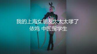 麻豆传媒女优吴梦梦，AV拍摄现场独家直播，三男三女6P大战，一人一个操起来，最后单挑大屌猛男