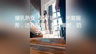 【模特写真拍摄探花】约妹子私拍，情趣装摆姿势，妹子性格不错，翘起屁股掰穴，多毛骚逼