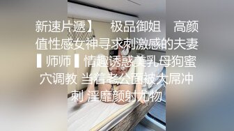 [2DF2]跟同居女友的性福生活，性欲太强求饶不要做了好不好，平常一直健身有腹肌，身材好细腰翘臀1080p [BT种子]