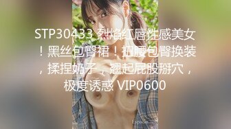 偷拍情趣圆床房漂亮美女和男友开房打炮