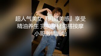 极品浪女【TJ淫妻笑笑】性福生活，喜欢绿露出3P玩的开放被单男操的声嘶力竭浪叫 (3)