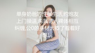 柳州师范漂亮女大生出租房与2个男生大玩3P高潮喷水 好深 快射里 射里 受不了了