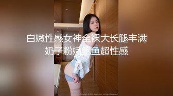 兩大哥輪番爆艹剛從村裏來的黃毛妹子，壹頓輸出，幹得妹子小B疼，下樓叉開腿