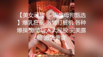 “小母狗我操死你”极品骚逼高颜值美臀少妇骚语操穴拉丝，四个多小时超长时间爽撸