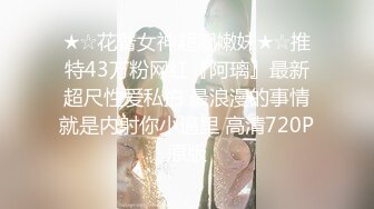 渔网女神来收租了2（短）