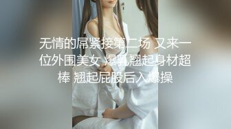 入会粉丝团专属91露脸反差女神网_红【小蓝】的性福生活 特骚身材又好 (2)