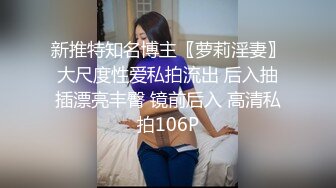 棒子探花金小胖❤️酒店重金约炮两个身材不错的零零后年轻小妹玩双飞