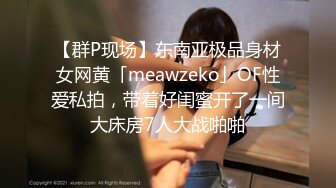 皇家华人 km-009 素人女优专访实录-苡若