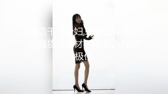 91大神番薯哥逛会所私钟气质短发女技师一条龙服务干到姐姐叫宝贝快点射我子宫里