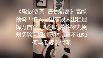 云盘精品泄密！济南眼镜反差婊【刘孟淑】不雅露脸自拍视图流出完整版，紫薇居家日常与小胖男友各种啪啪，叫声就骚的狠