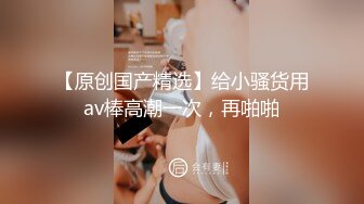 新流出乐橙云酒店近景高清偷拍高颜值美女来月事隔着内裤也要被草