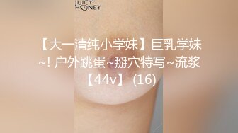 极品颜值清纯唯美小仙女 美乳翘臀性感小骚货被大肉棒操的骚叫不停，声音动听，清纯淫荡切换只在一瞬间 (2)