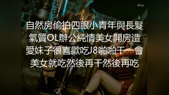 [2DF2]极品翘臀美乳网红小美女小鸟浆按摩棒自慰被大洋屌草粉嫩小穴激射到奶子上 2 [BT种子]