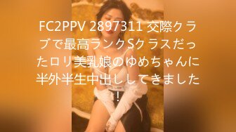 突袭女优EP2 性爱篇 001