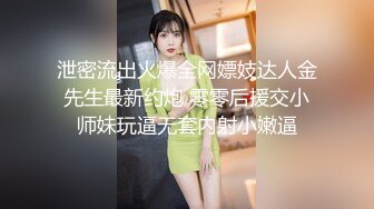 私房五月最新流出大学女厕 新年开学季全景后拍学妹尿尿健美裤美眉尿很急似喷泉