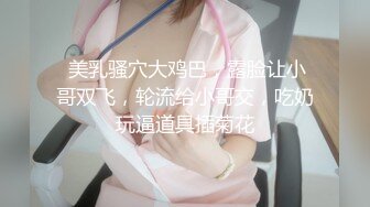 极品OF清纯萌妹【lichee_kiwi】大尺度萌妹私拍，超嫩美鲍鱼