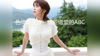 【顶级性爱❤️绿意盎然】奇葩老公共享极品美娇妻啪啪乱淫派对❤️健身模特和兔女郎 爆裂黑丝一顿顶撞冲刺 高清1080P原版