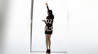  2024-08-22 XB-185 杏吧傳媒 約炮暑假兼職的學生妹