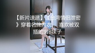 极品骚婊反差嫩模『CandyKiss』唯美cos拍摄现场被摄影师无套内射超可爱小尤物 逼紧水又多