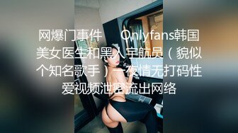 《百度云泄密》被金主爸爸保养的美女大学生私密视频被曝光