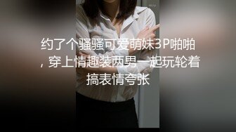 ❤️❤️空姐制服小骚货，豹纹内裤炮友玩穴，吸吮舔屌，大长腿骑乘位，打桩机爆草，哥哥加油用力点