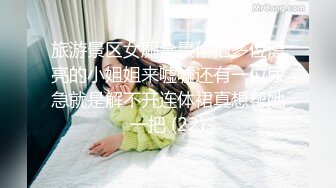 【钻石级❤️推荐】猫爪传媒最新剧情力作-无套爆操俏丽女主播