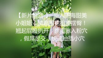 如此甜美的外围女神，身材棒棒的，穿上情趣内衣简直要流鼻血，还很会叫床，性经验极其丰富，半小时连续搞2次