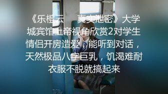 STP26230 【曾经平台第一骚女】约大屌炮友过来操逼深喉舔屌口活一流抬腿站立侧入一直要小哥干猛点上位骑乘打桩机