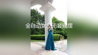 天美传媒-催眠大师巧上巨乳少妇小夫妻寻医问药惨遭心理医生催眠玩弄-沙美辰