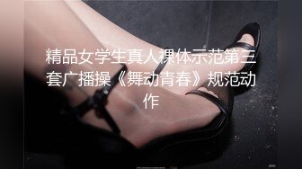 唐可可~【白丝女仆】特殊按摩 口交吃鸡巴后蜜穴塞满按摩