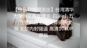 《百度云泄密》大奶妹和男友之间的私密被曝光