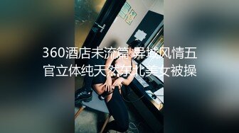 自录~【两腿间的梦X】被大吊疯狂操~哇哇叫流白浆【50V】 (8)