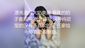  黑皮衣大奶美女吃鸡啪啪 被大肉棒无套输出猛怼 啪啪作响 逼都被你撑满满的