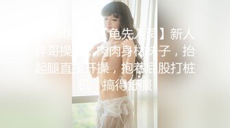 蜜桃影像PME253可爱妹妹找亲哥解决性需求