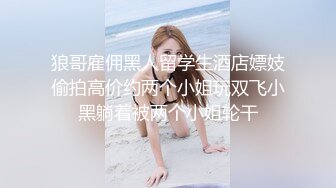 128_(sex)20230925_桃汁浇嫩奶