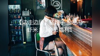 ❤️云盘精品泄密！济南眼镜反差婊【刘孟淑】不雅露脸自拍视图流出完整版，紫薇居家日常与小胖男友各种啪啪，叫声就骚的狠