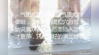 清纯小姑娘【三兔】秀气的美女竟也如此风骚，一根中指玩弄穴口 湿哒哒的淫水声清晰可听，有些腼腆害羞，奶子亟需发育 需要人帮忙哦！