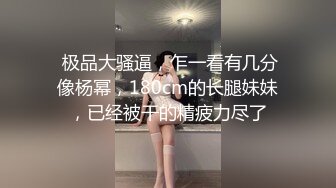 五一特辑系列-大战美艳熟妇-女仆-上海-对话-夫妻