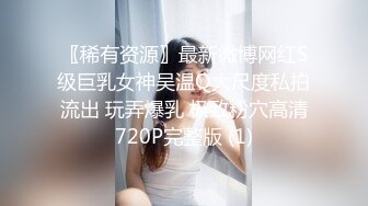 女友发骚了，掰开给我看