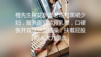 ✿淫欲反差美少女✿清纯小仙女化身勾魂迷人小妖精制服小皮裙啪啪极品美人胚反差婊站着被操尿彻底释放自己