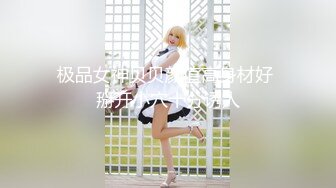 【超顶❤️肉便器少女】萝莉小奈❤️ 极品嫩萝91大神的玩物 爆肏嫩穴紧致到窒息 美妙呻吟欲仙欲死 催精榨射