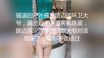 国产AV 糖心Vlog 女仆白丝足交 元气兔