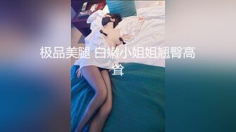  剧情演绎粉穴美女晚上叫男技师上门按摩，推奶有感觉要求做一做