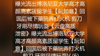 两个男人把她玩得水淋淋