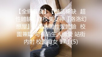 洛阳的19岁萌妹子【可爱的小骚】依然还是那么骚气逼人，粉嫩馒头逼阴毛没多少，自慰完眼镜男友开始舔菊花抠穴，插得连呼好爽