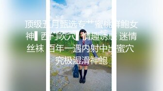 【唯美性爱顶级嫩妹】纤细苗条『软软学姐』最新性爱私拍流出④侧插双马尾萝莉 蜂腰翘臀后入抽插嫩穴 (1)